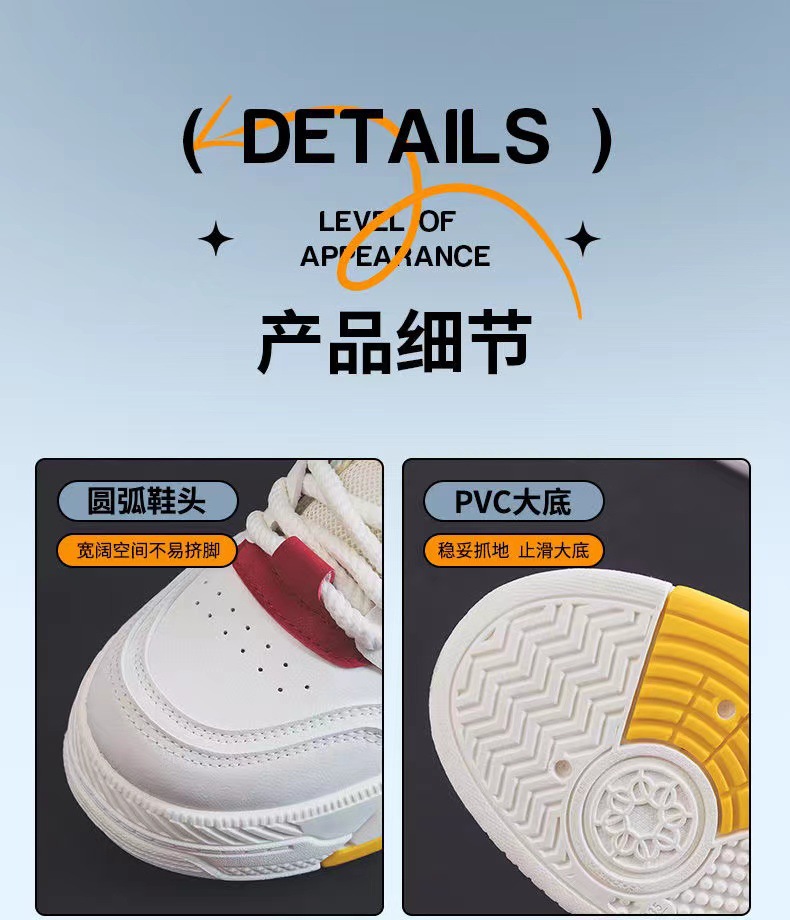 秋冬新款厚底休闲鞋学院风潮流时尚运动板鞋学生百搭潮流板鞋女款详情12