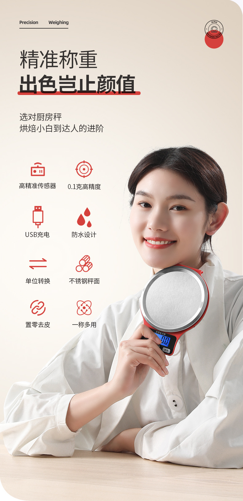 Wholesale electronic scales, small electronic scales weighing grams, household kilogram weighing scales, kitchen scales, small food scales, gram scales pic 2