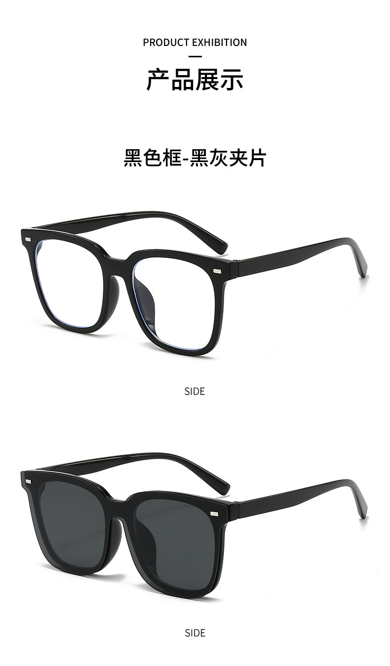 2024磁吸套镜太阳镜三合一超轻夜视太阳眼镜夹片开车墨镜近视眼镜详情12