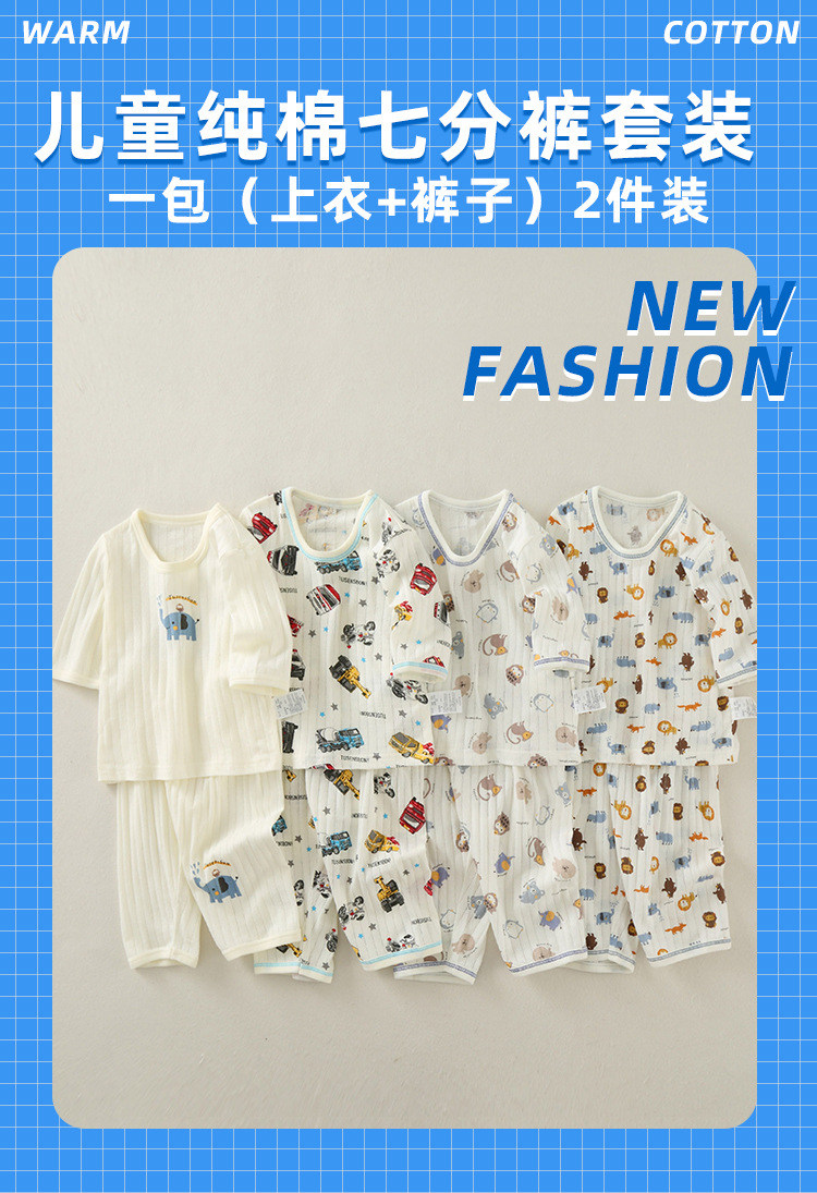 夏季儿童纯棉套装小孩薄款休闲家居服小宝宝空调服男童七分裤套装详情1