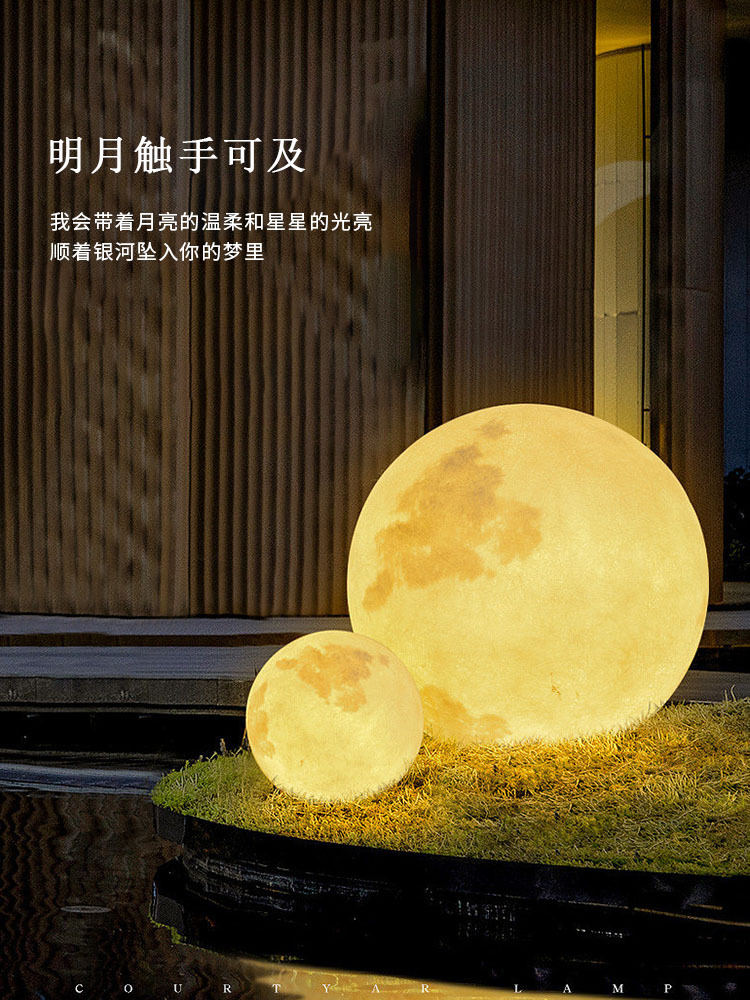 月球灯户外月亮灯星球灯防水花园庭院装饰发光球太阳能草坪圆球灯详情14