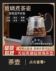High borosilicate heat-resistant glass 300ml fair cup tea dispenser, handcrafted gold foil Gongfu tea set, side-handled teapot, tea boiling set pic 3