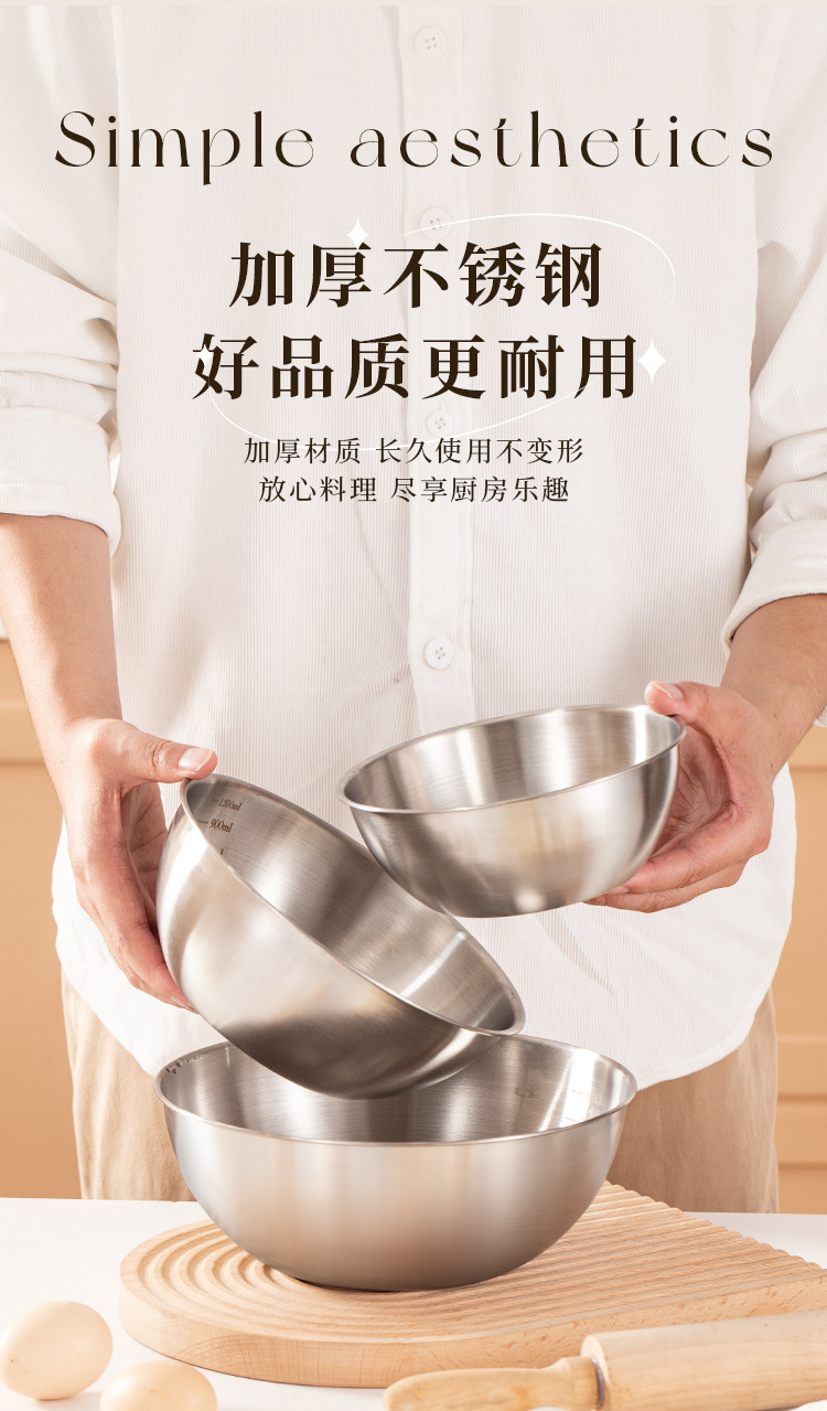 304不锈钢韩式料理盆家用刻度盆加厚搅拌和面盆打蛋盆沙拉烘焙碗详情5
