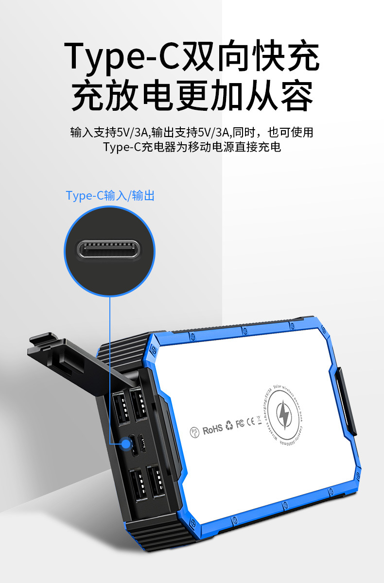 Outdoor mobile power bank, waterproof wireless solar power bank with flashlight, camping mountain climbing power bank factory pic 7