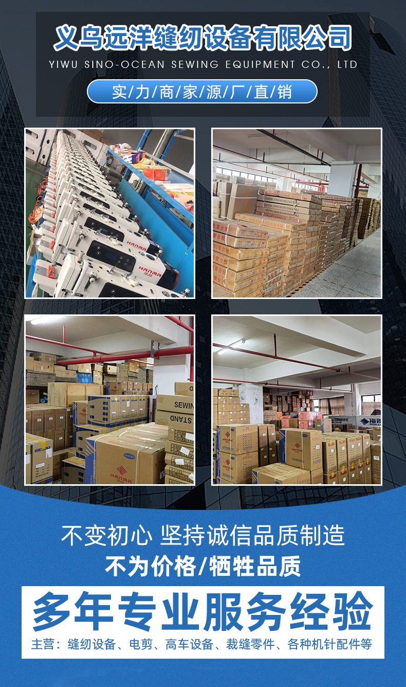 Industrial sewing Hanma HM-246 direct drive cylinder elliptical feeding high-speed sewing machine for bag and wallet edge exposed thread pic 1
