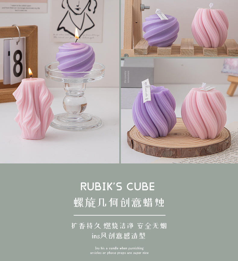 螺旋蜡烛_01.jpg