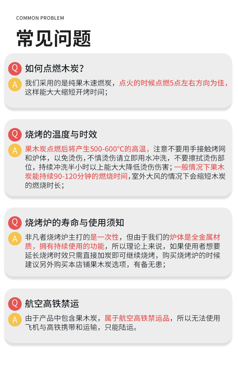 一次性烧烤炉户外家用便携式折叠露营烧烤木炭碳烤炉小型烧烤架详情17