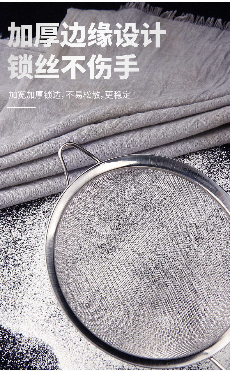 面粉筛不锈钢漏勺加厚油勺油格油捞带手柄粉筛厨房家用网漏过滤筛详情5