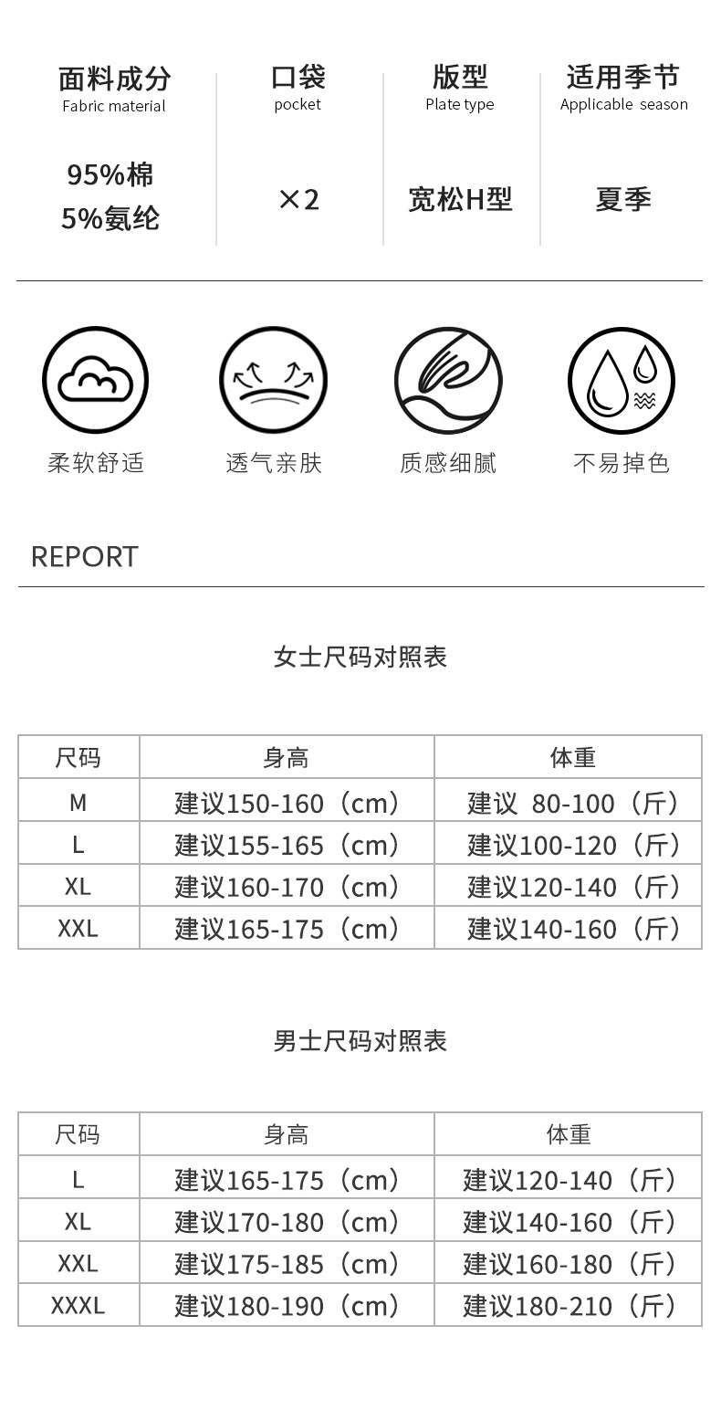 纯棉情侣睡衣夏季结婚新婚大码男士开衫长裤本命年红色家居服夏女详情3