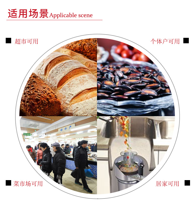 诺鹏详情页_10