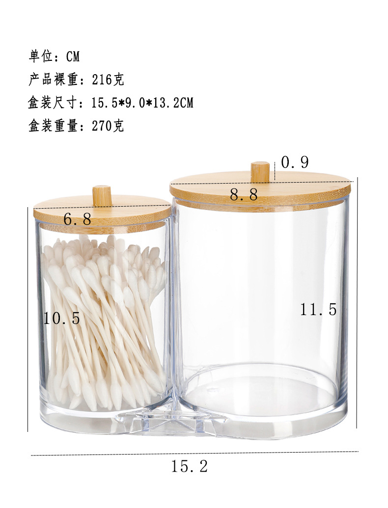 PS wooden cover cotton swab box, bamboo cover cotton pad storage box, cosmetics organization box, jewelry box, double holes pic 6