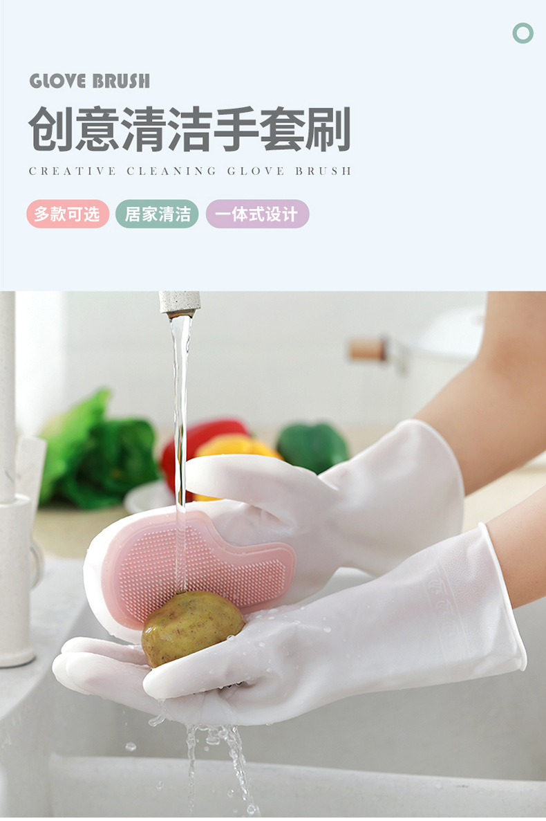 魔术刷手套合辑_01