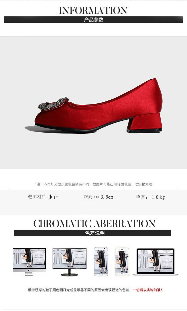 2024春季新款名媛风大码法式女鞋粗跟通勤风气质高跟鞋女工厂直销详情8