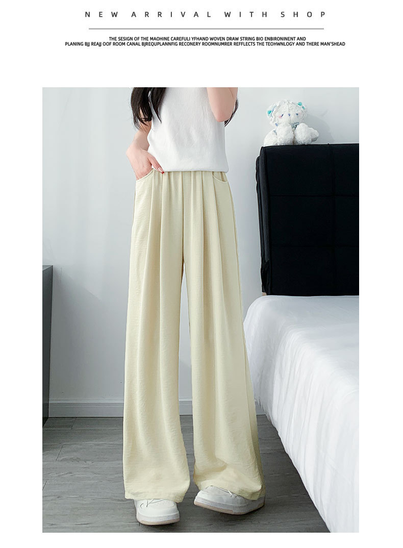 杏色冰丝阔腿裤女2024新款夏季薄款直筒宽松休闲详情10