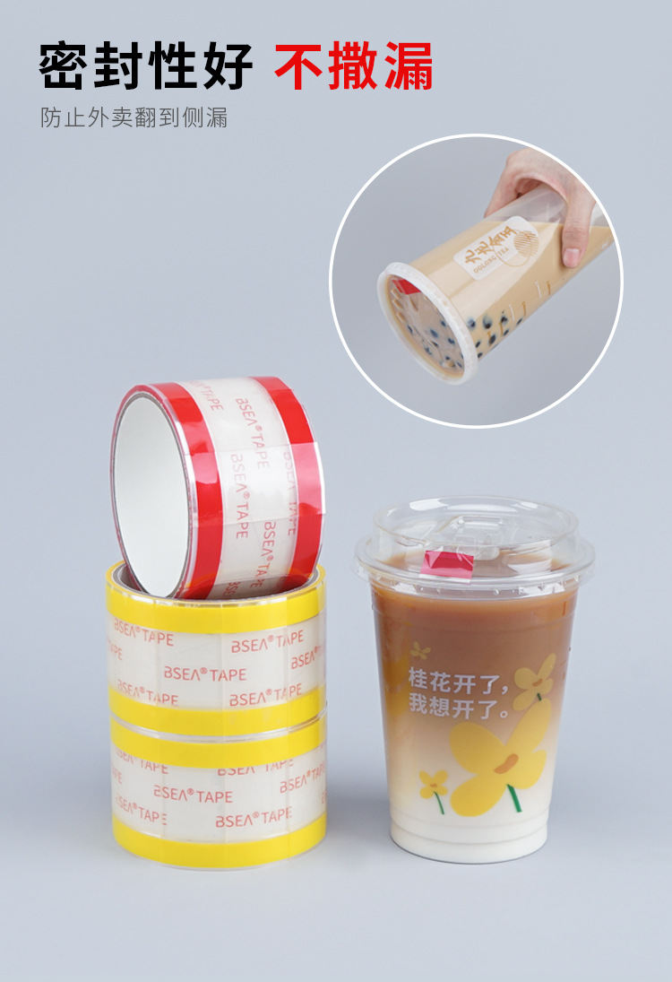 易撕贴_05.jpg
