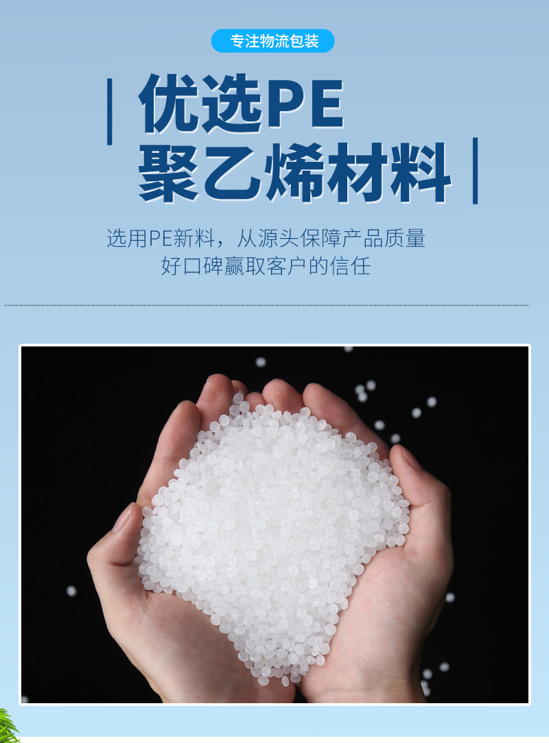 Wholesale of brand-new pink express delivery bags, blue thickened e-commerce clothing express delivery packaging bags, and white waterproof packing bags pic 8