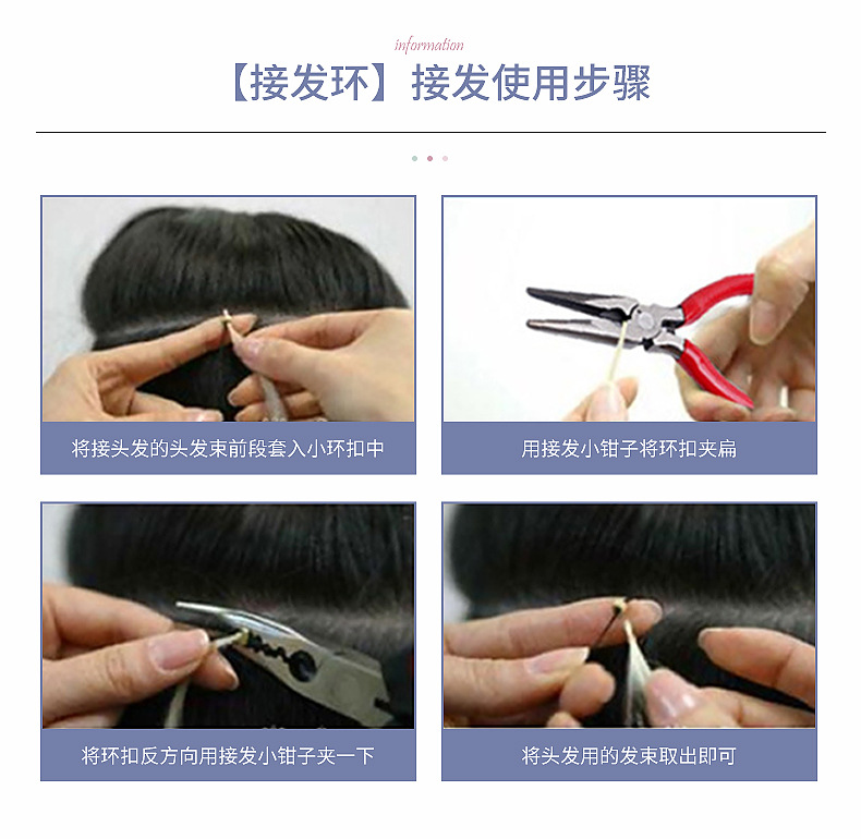Factory wholesale aluminum silicone hair extension rings, wig extension buckles, false hair bands, silicone buckles, 500 pieces per bottle pic 17