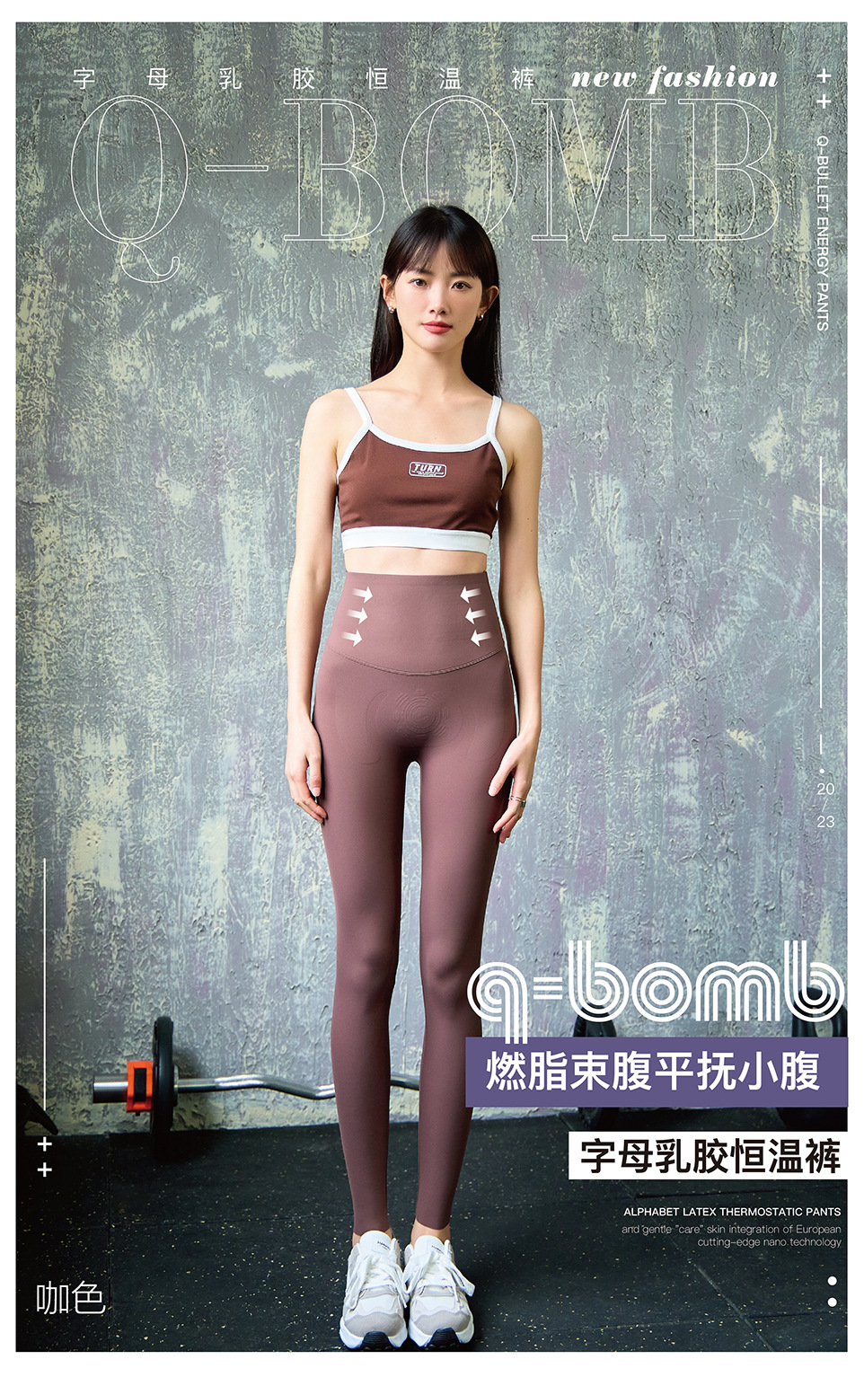 Nuevos leggings de piel de tiburón de látex para mujeres termostato magnetoterapia levitación de caderas de pesca yoga pantalón de barbie leggings pic 7