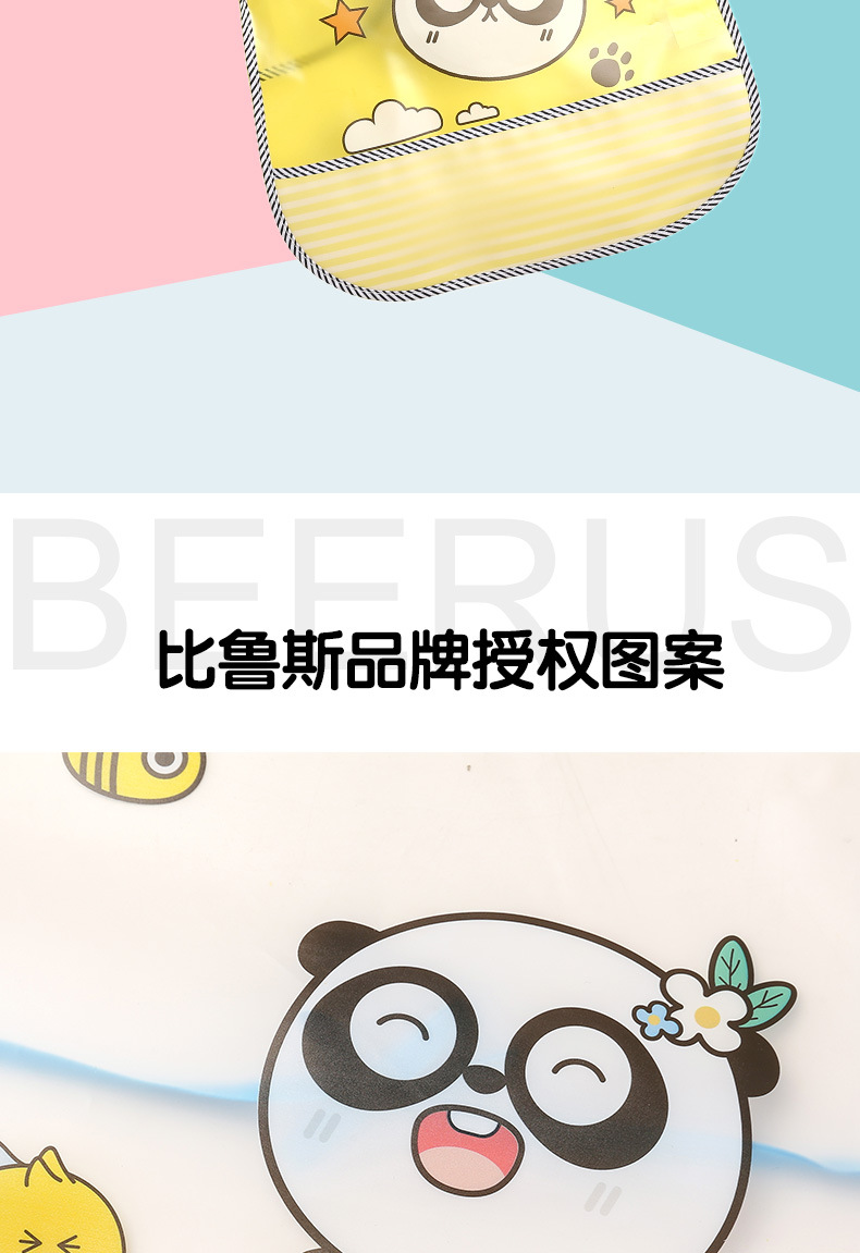 比鲁斯BEERUS宝宝无袖罩衣儿童卡通EVA防水免洗画画围兜口水巾详情3