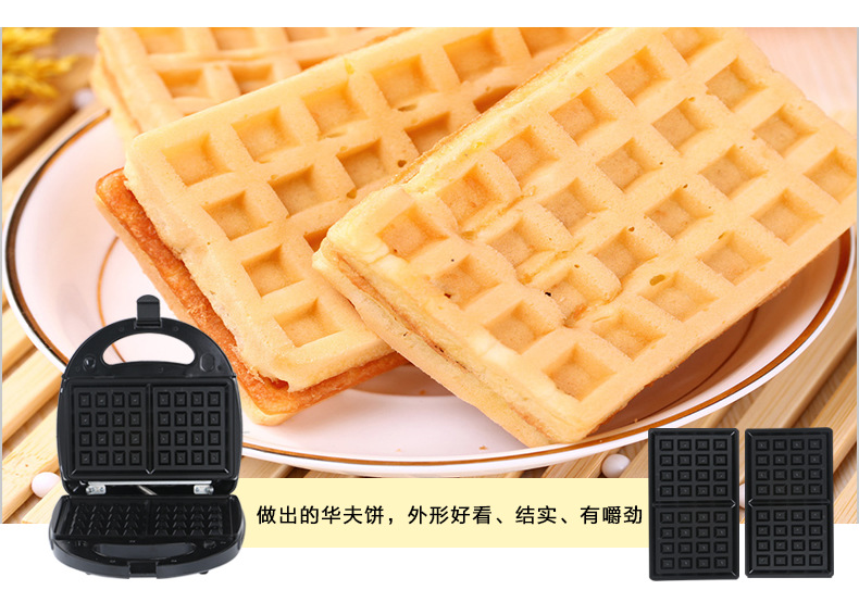 SOKANY302 Four-in-one Home Sandwich Maker, toaster and Multi-functional sandwich Breakfast Machine with changing plates pic 8