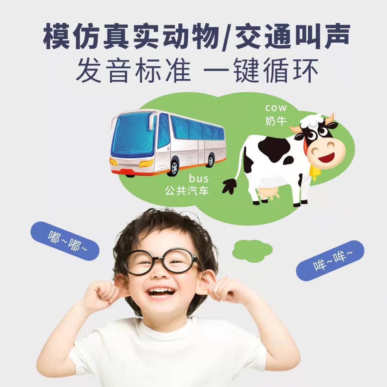 Educational early education card machine for children 1-3-6 years old bilingual Chinese and English enlightenment cognition and character recognition card learning machine toy pic 27