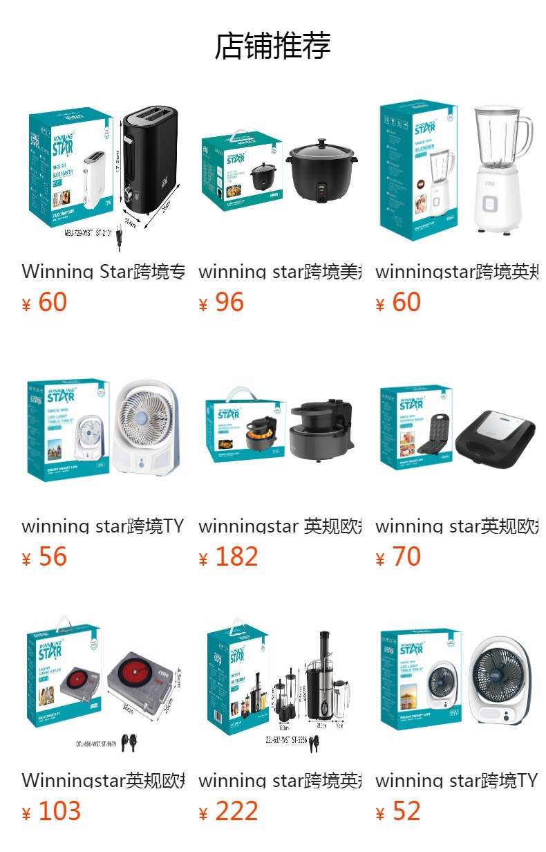 winningstar 跨境专供厨房锅具炒饭火锅烧水多功能不粘锅4件套详情18