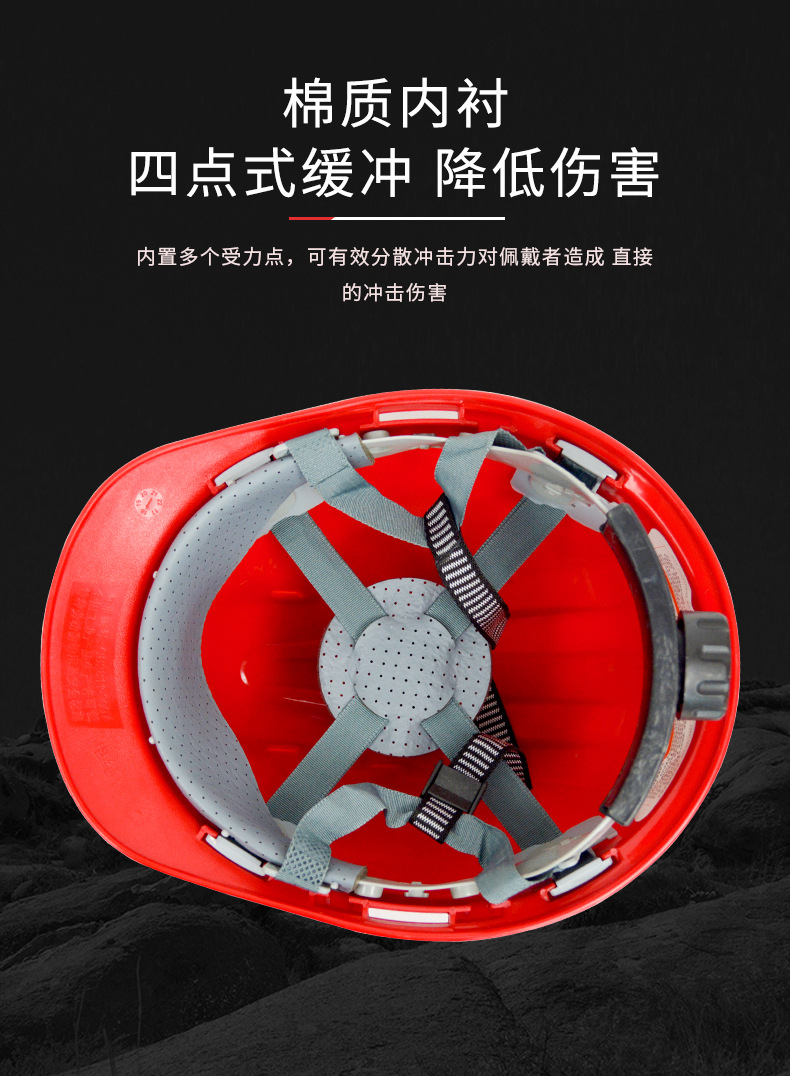 安全帽 工地加厚国标透气防砸abs头盔建筑施工工程玻璃钢包邮印字详情10