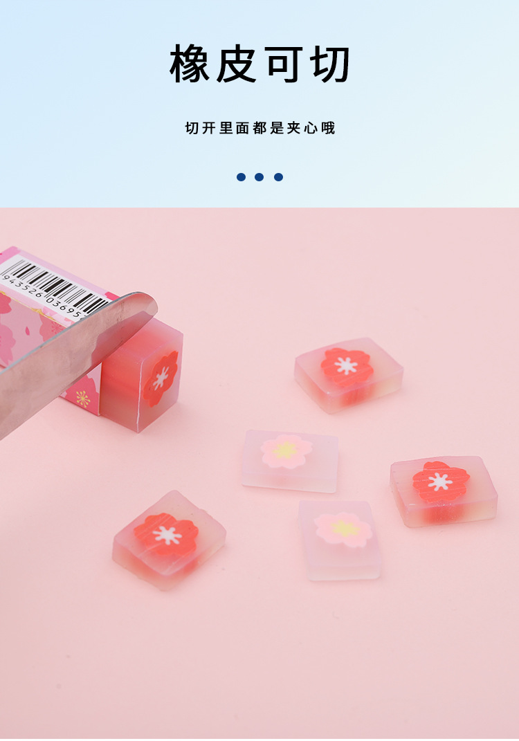 橡皮详情页_05.jpg