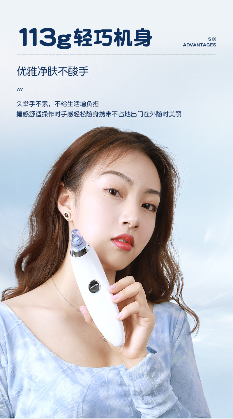 Blackhead suction device, electric facial hot compress skin peeling machine, portable beauty cleansing device, acne removal device, pore cleaner, exclusively for export. Exclusively for export pic 20