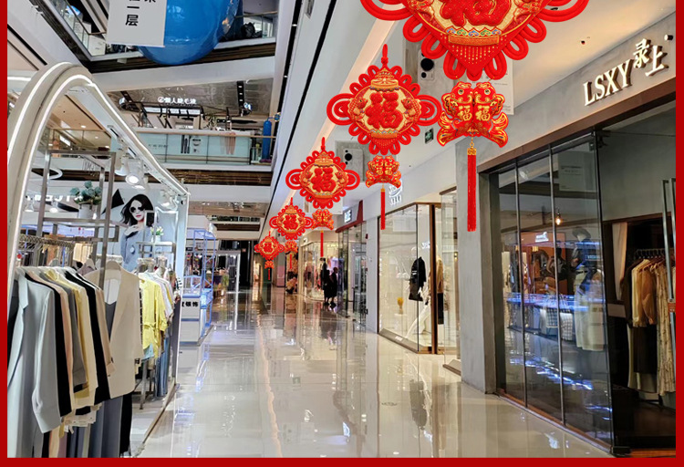 中国结福字大号挂件客厅玄关入户门挂饰商场过年装饰吉祥中华结详情14