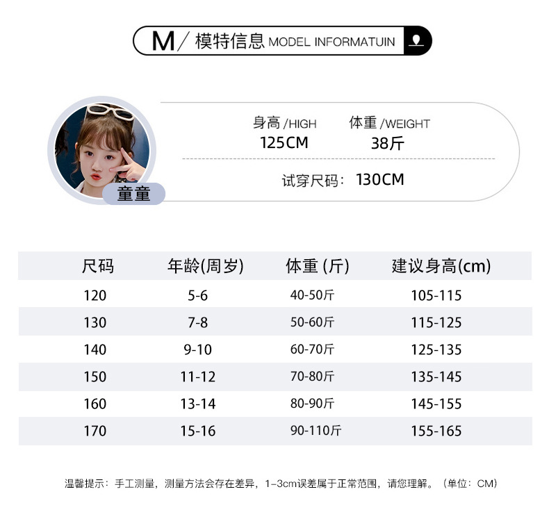 女童卫衣2025春季新款儿童韩版洋气纯色上衣中大童春装长袖套头衫详情3