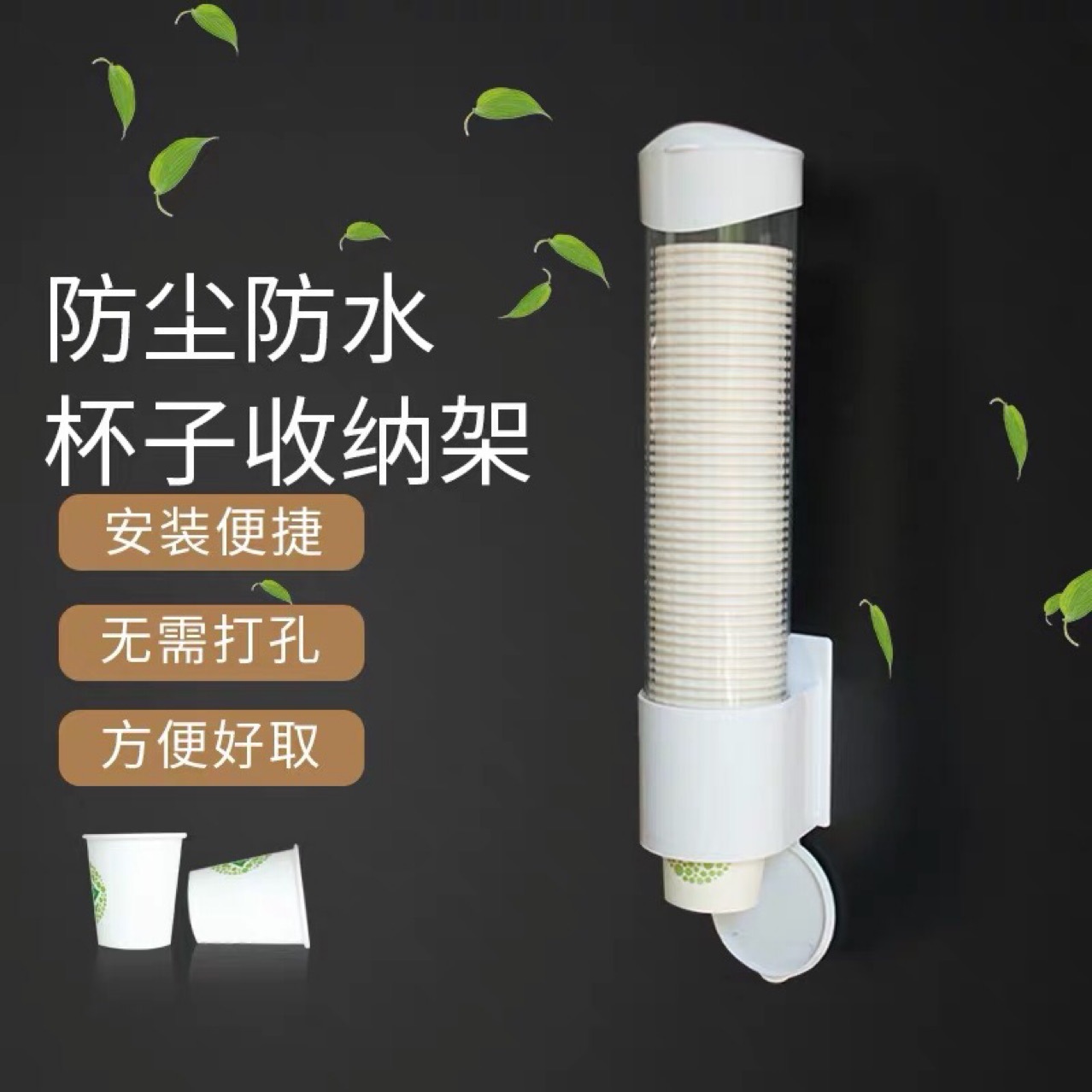 Disposable paper cup holder automatic cup remover pic 5
