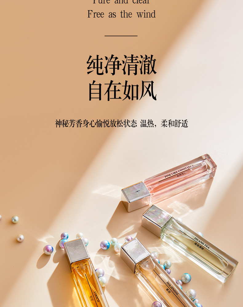 抖音同款淡香水真我邂逅持久留香男女分装蓝风铃清新香水批发代发详情9