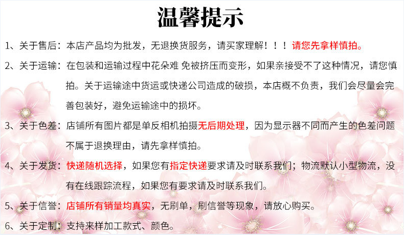 7头高档涂层把束玫瑰多色可选家居外贸婚庆装饰仿真花假花装饰品详情4