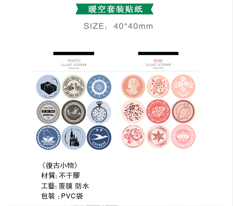 儿童奖励贴纸表扬贴小学生幼儿园积分贴画自律表小红花五角星小朋详情19