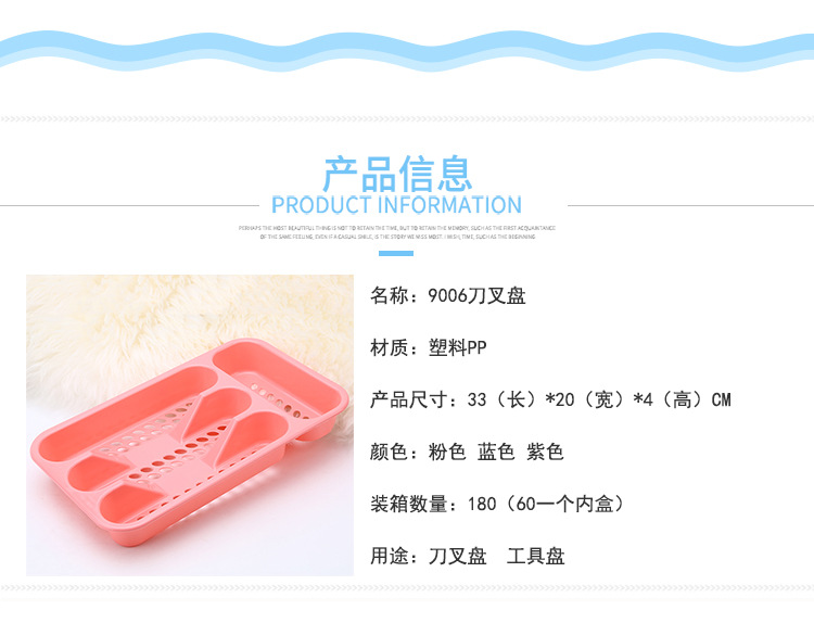 Modern, simple and creative home thickened plastic knife and fork plates, kitchen drawer compartments, tool storage boxes, direct supply from the manufacturer pic 2