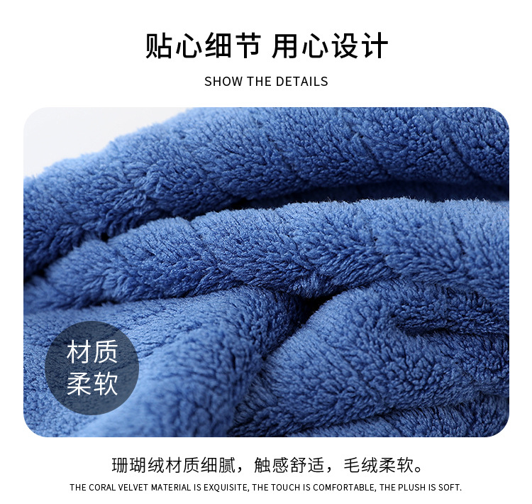 经编珊瑚绒毛巾童巾吸水素色干发毛巾柔软包边礼品毛巾可刺绣LOGO详情8
