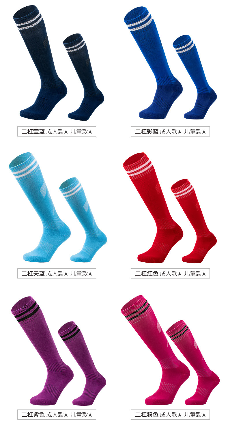 4-6运动袜14色_13.jpg