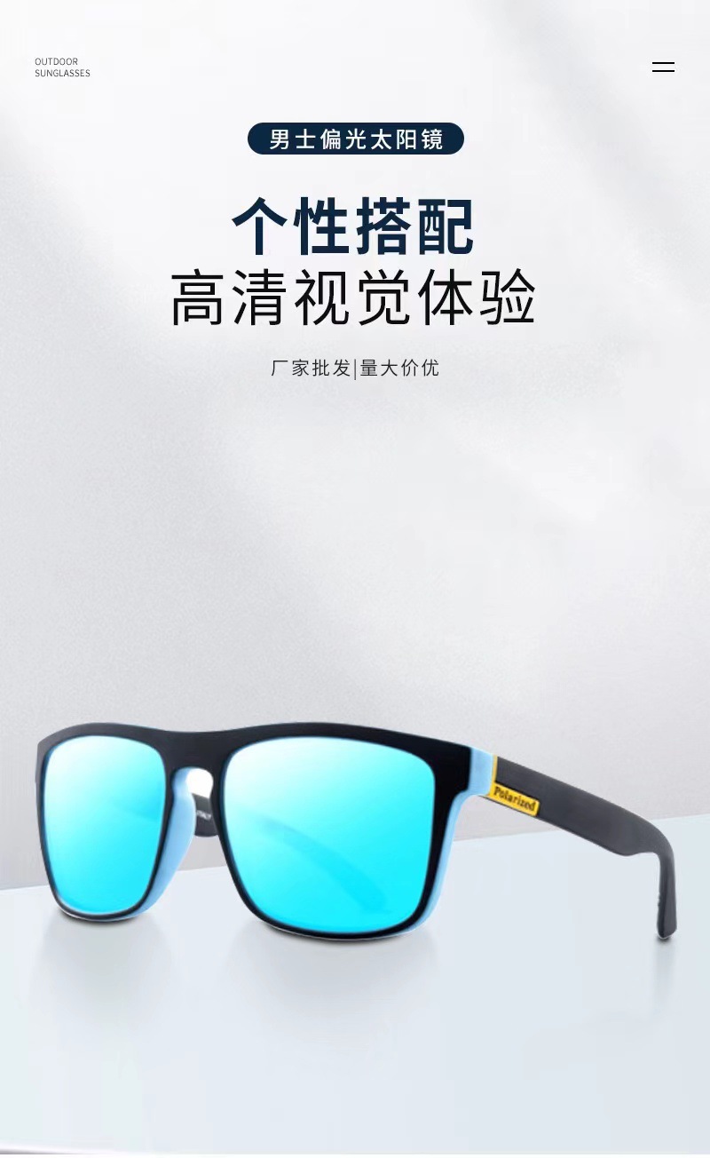 European and American sports polarized sunglasses D731 fashionable elastic paint sunglasses are selling well for cycling and outdoor activities on AliExpress Glasses pic 1