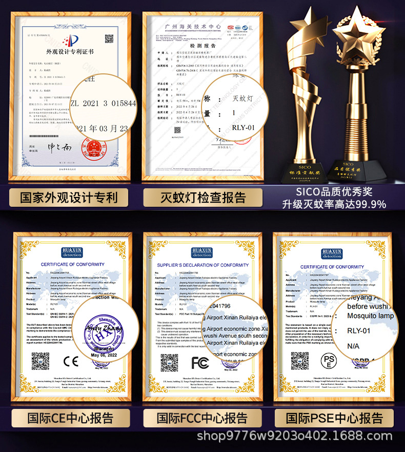 灭蚊灯神器灭蝇灯家用室内驱蚊器户外餐厅饭店捕防蚊子虫抓杀苍蝇详情5