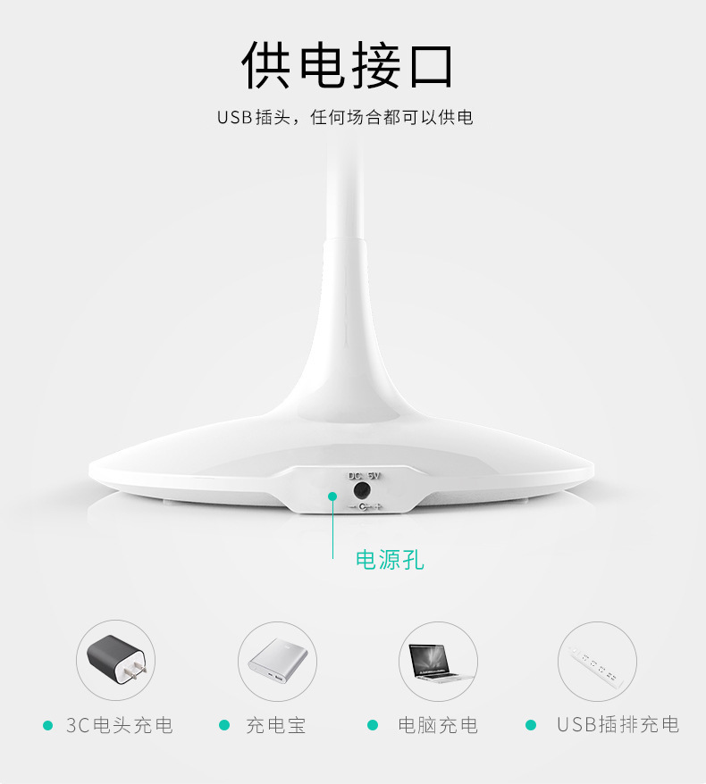优童智能学习U1-R护眼阅读灯 简约儿童卧室书桌插电式防蓝光台灯详情13