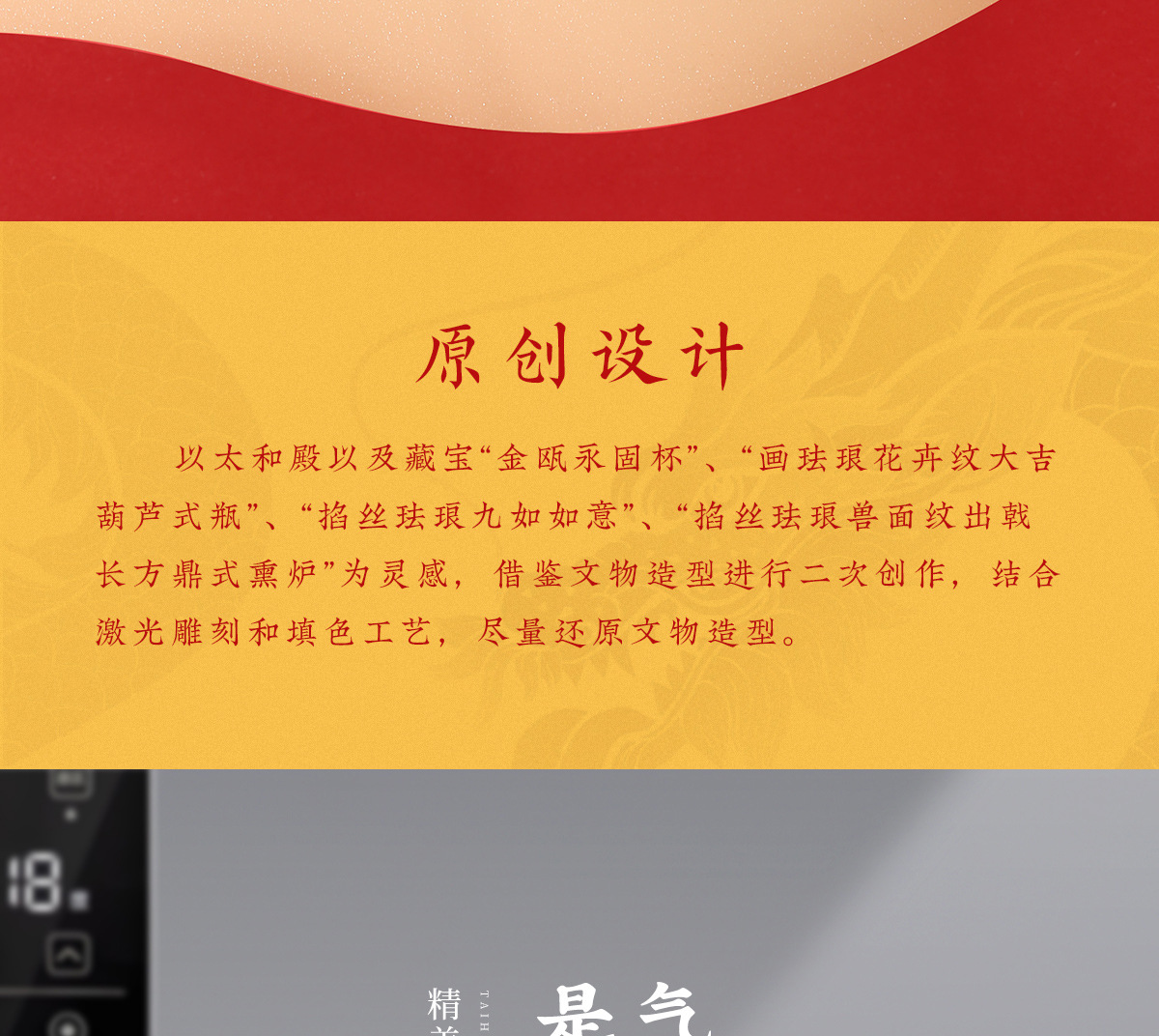 故宫文创太和殿冰箱贴磁贴博物馆文创北京旅游纪念品礼物详情9