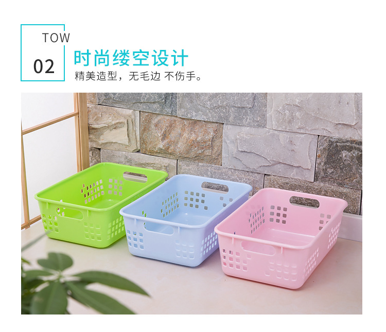 Rectangular plastic blue thickened storage basket for kindergarten toys, kitchen vegetable washing basket, small basket for supermarket classification and organization pic 22