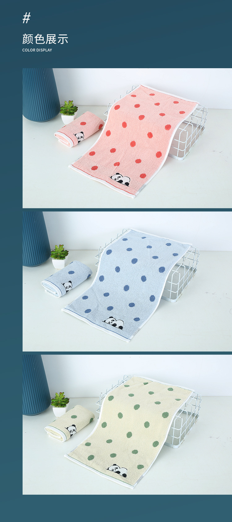 Toalla de algodón para niños 25*50 suave absorbente de agua panda toalla para kindergarten toalla facial fabricante wholesale toalla facial para el hogar pic 4