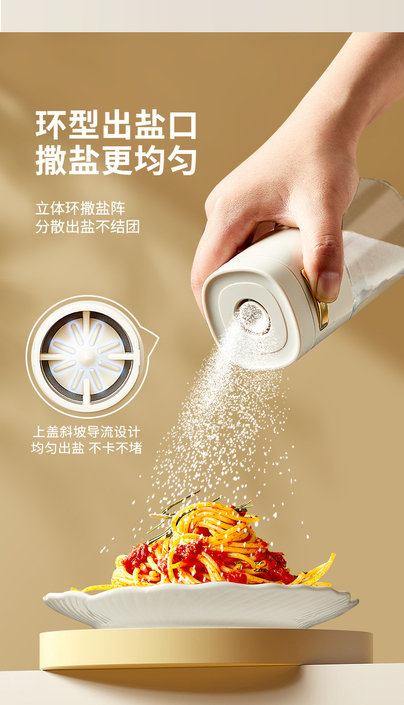 轻味定量调料罐按压式定量盐罐子厨房防潮食盐罐控盐计量调味罐详情5