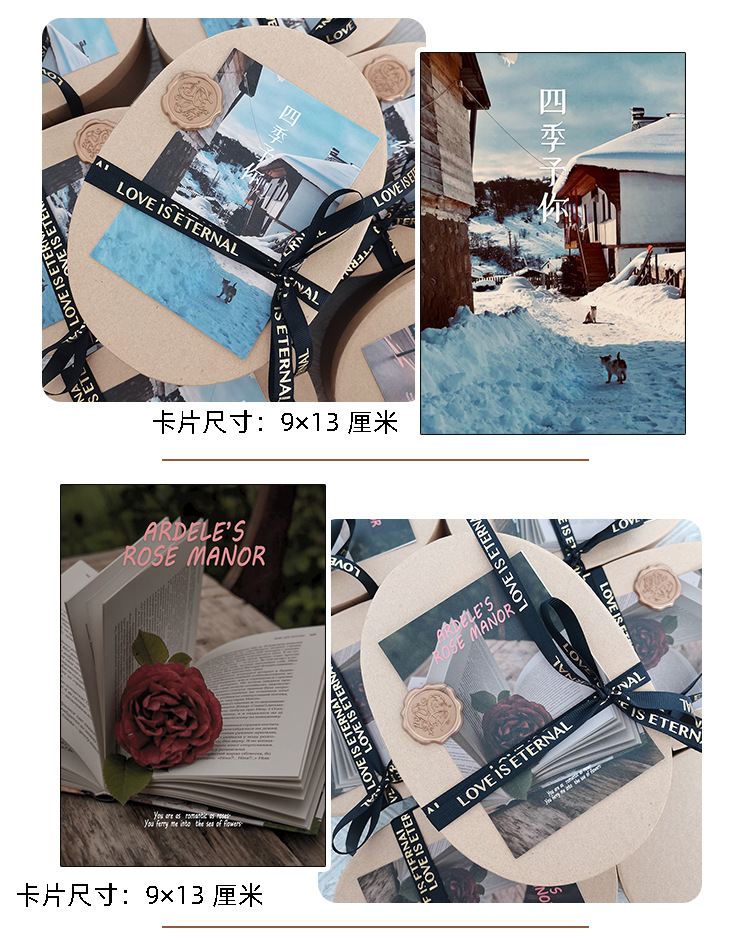 Postcards, greeting cards, Ins-style Red Book cards, creative wedding cards, wedding cards, gifts pic 5