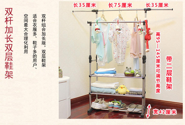 跨境晾衣架落地升降晒被晒衣帽架室内阳台移动挂衣架多功能晒衣架详情20