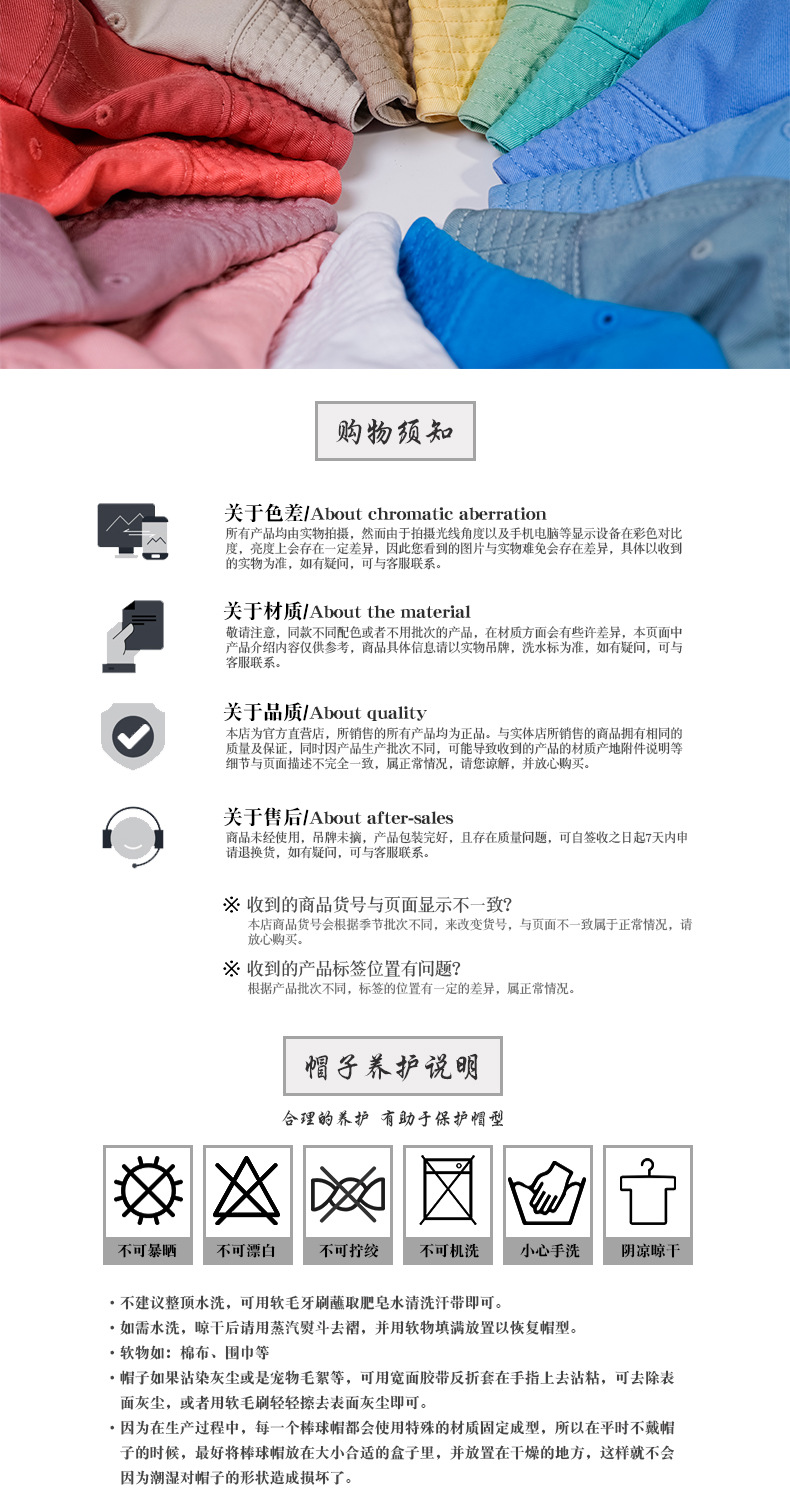 春夏夏季新款高品质水洗纯棉渔夫帽男女中性款韩版水桶帽韩版百搭盆帽大头围可调节遮阳帽现货详情10