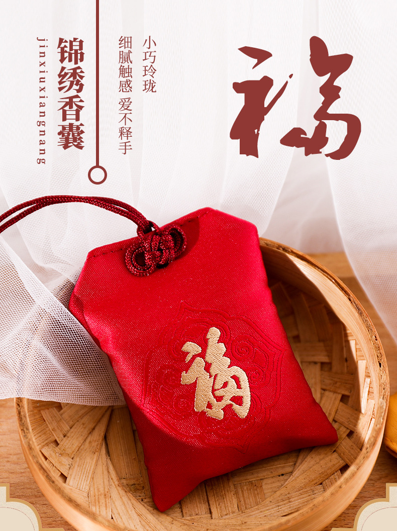端午节空袋香囊古风随身荷包锦缎刺绣香袋福袋禅意香包小符袋小香包空袋可装东西 pic 1