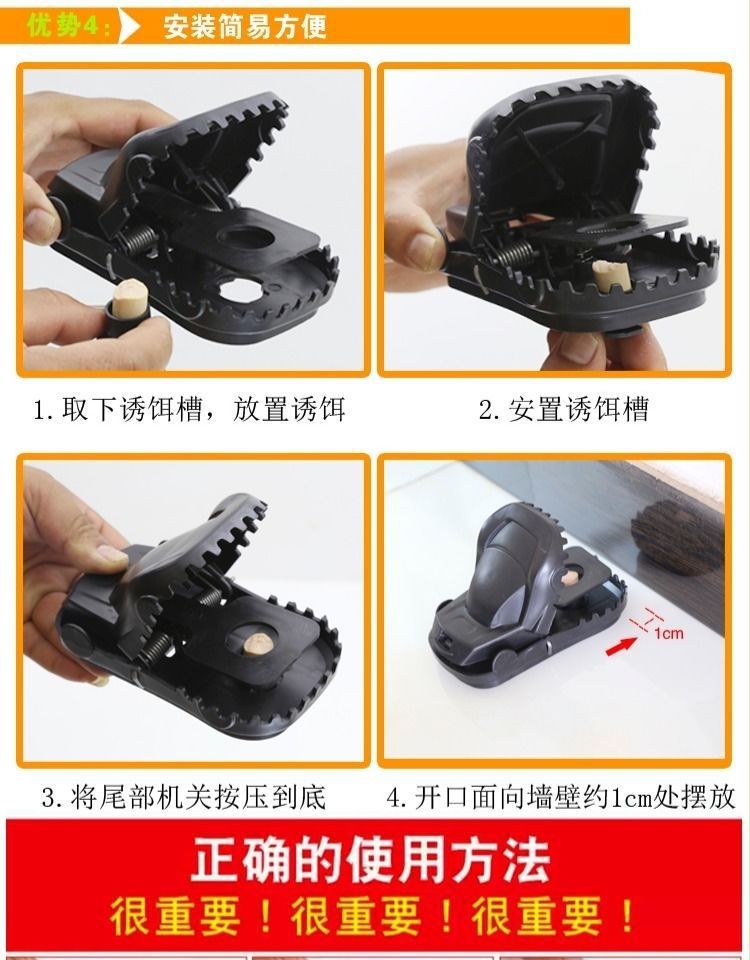 Rat trap, household rat killer, clip, fully automatic one-nest, end trap, sticky rat board, tear and stick, tear and stick, others pic 13